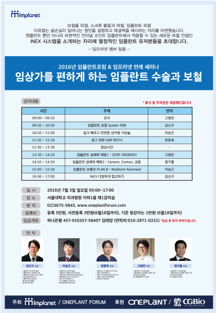 세미나 및 학회 발표