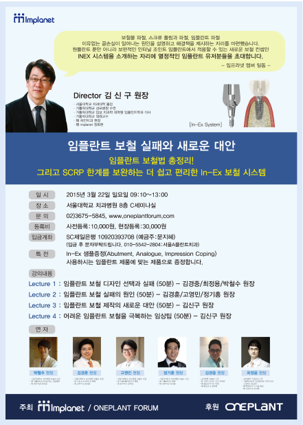 세미나 및 학회 발표