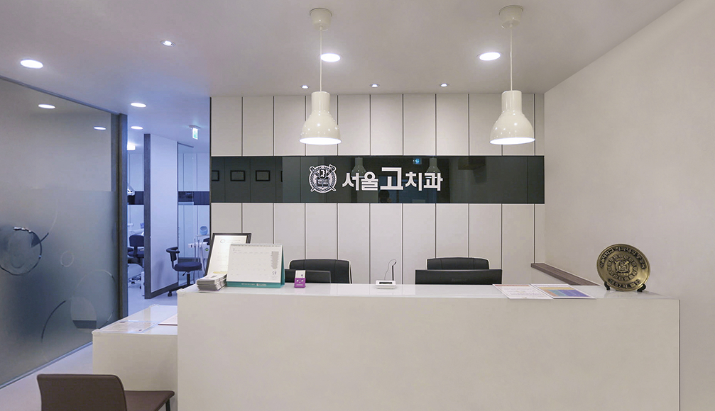 치과 내부 이미지
